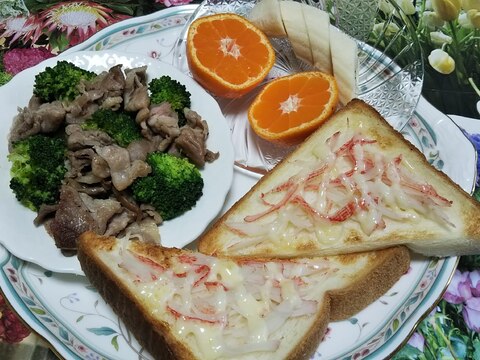 ブロッコリー豚肉炒めと蟹カマトーストとフルーツ☆